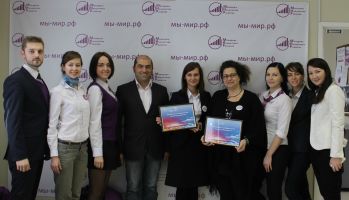 Гости Дома МИРа в марте
