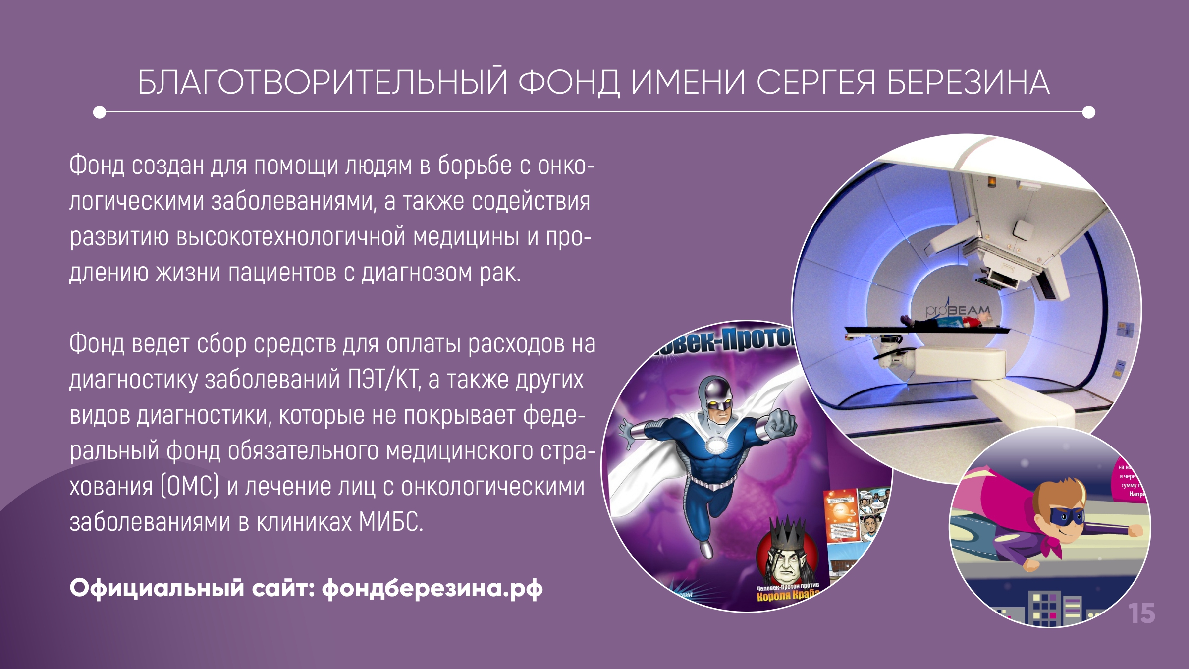 presentation