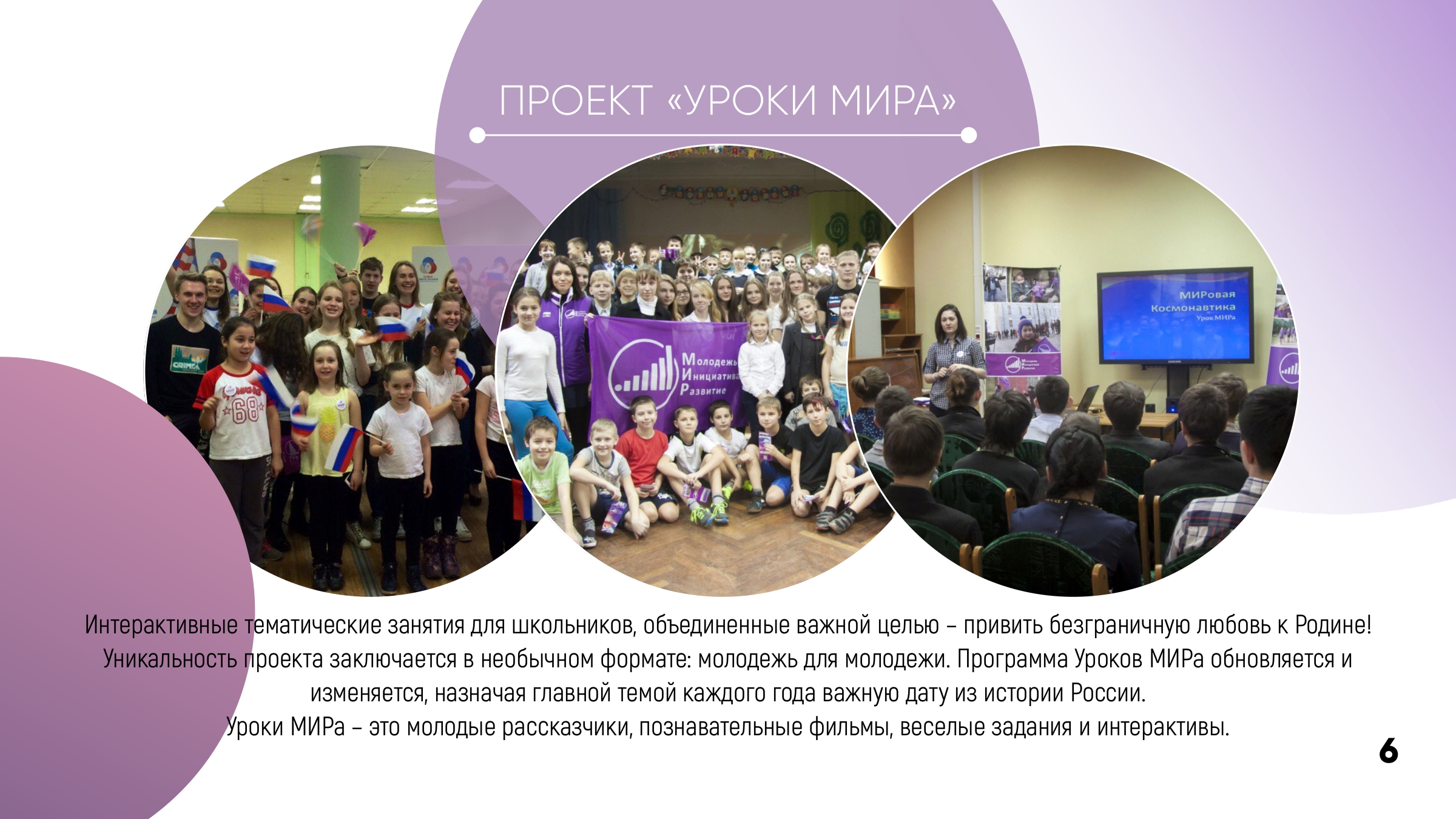 presentation