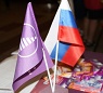 Конференция Дружбы народов 2014