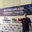 2-ой день форума