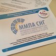 Утренние мероприятия