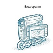 50 минут эфира