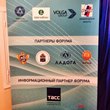 СеЗаМ-2015