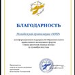 Православный форум 