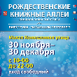 Пресс-конференция