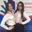 Форум ЦФО