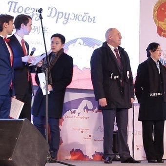 Международное сотрудничество 