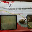 Встречи в городах