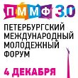 Форум 3.0 PROориентир