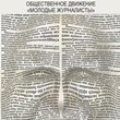 Новые партнеры