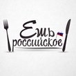 Новые партнеры