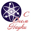 Праздник