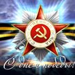 Спасибо!