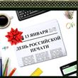 Праздник