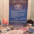 Книжный вернисаж