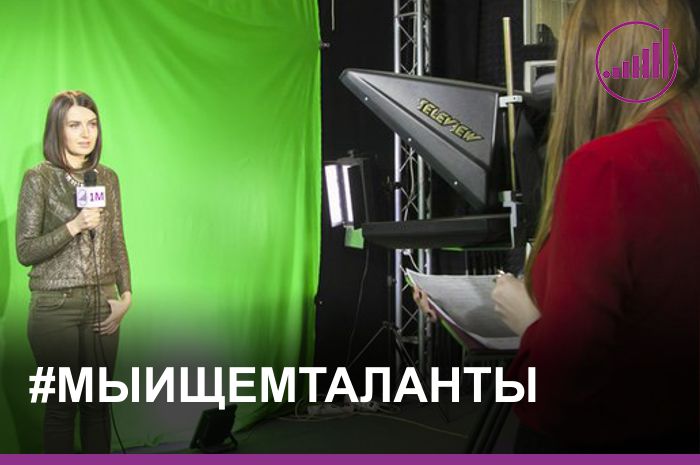 #МЫИЩЕМТАЛАНТЫ