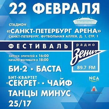 Мы ищем добровольцев!