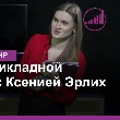 Приглашаем на познавательный мастер-класс 