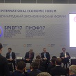 Экономический форум. День второй