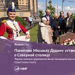 В память Михаилу Дудину