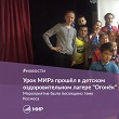 Этот бескрайний космос