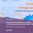 Будущее зависит от тебя