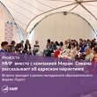Лекция об адресном маркетинге на «Ладоге»