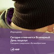 Сегодня отмечается Всемирный День поцелуя
