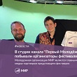 Гости из Старкона