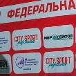 Партнерская благодарность