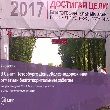 Благотворительный забег "Достигая цели"