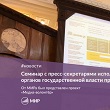 Семинар с представителями администрации СПб