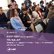 МИР НА ФОРУМЕ ВСМЫСЛЕ