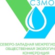 ЭКОЛОГИЧЕСКАЯ КОНФЕРЕНЦИЯ
