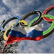 ВПЕРЕД, РОССИЯ