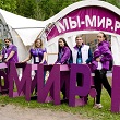 ФОРУМ «ЛАДОГА»