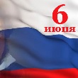 ПРАЗДНИК