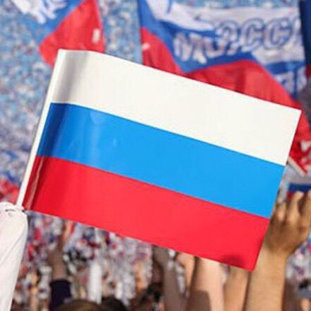 ДЕНЬ РОССИИ