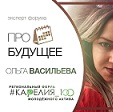 КАЛЕРИЯ 100