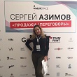 ТРЕНИНГ