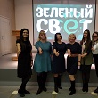 ЗЕЛЕНЫЙ СВЕТ, ДЕНЬ 2