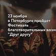 Премия МИРа 2018
