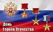 ПРАЗДНИК