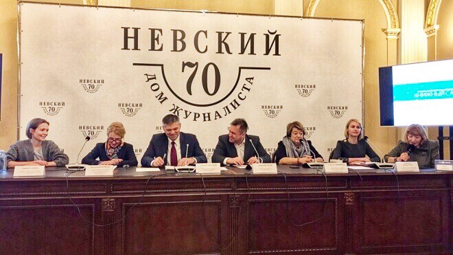 ПРЕСС-КОНФЕРЕНЦИЯ