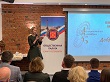 МЕРОПРИЯТИЕ
