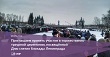 МЕРОПРИЯТИЕ