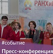СОБЫТИЕ 