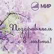 ПРАЗДНИК