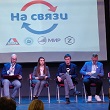 ФОРУМ
